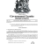 No 9 of 2017   Friday February 17th  2017  Gazette indd