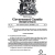 No 40 Friday September 11 2015 Gazette